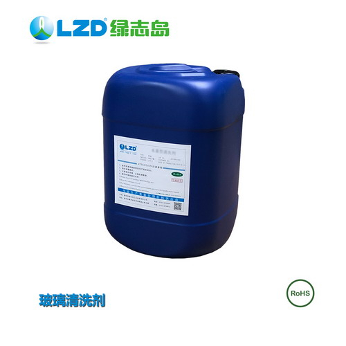 什么是工業清洗劑？-惠州綠志島